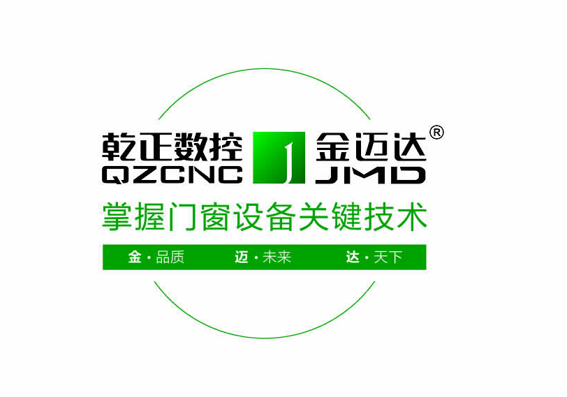 乾正 乾正