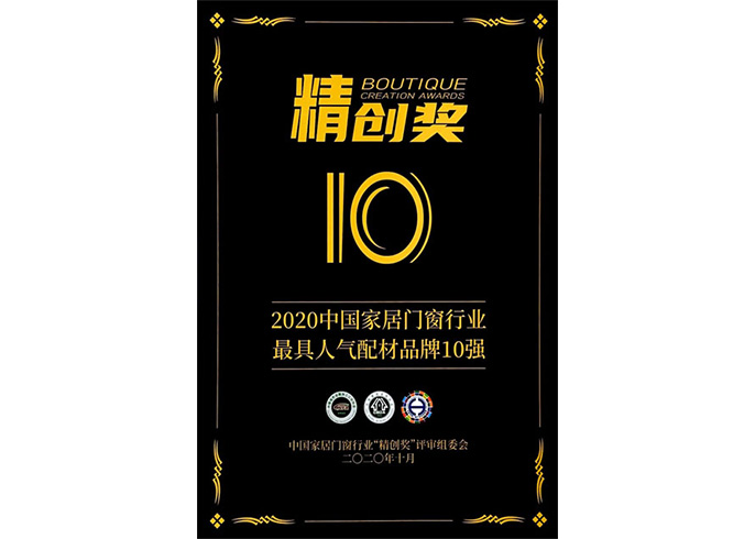 精創(chuàng)獎(jiǎng)