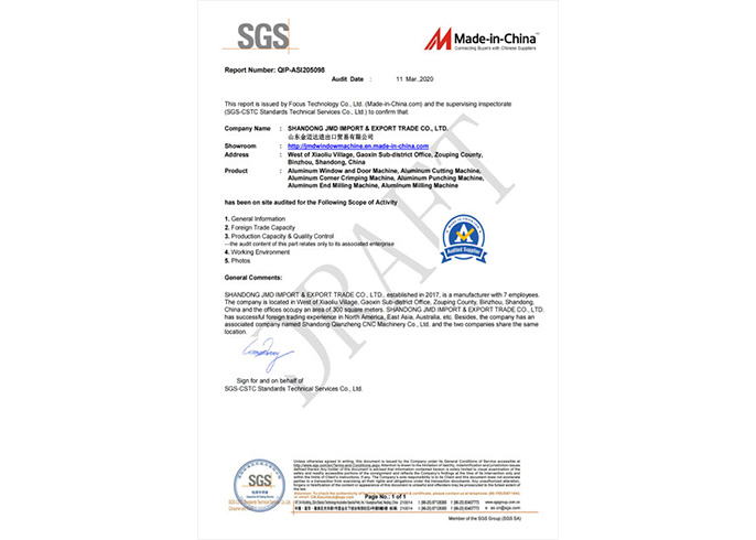 SGS 證書